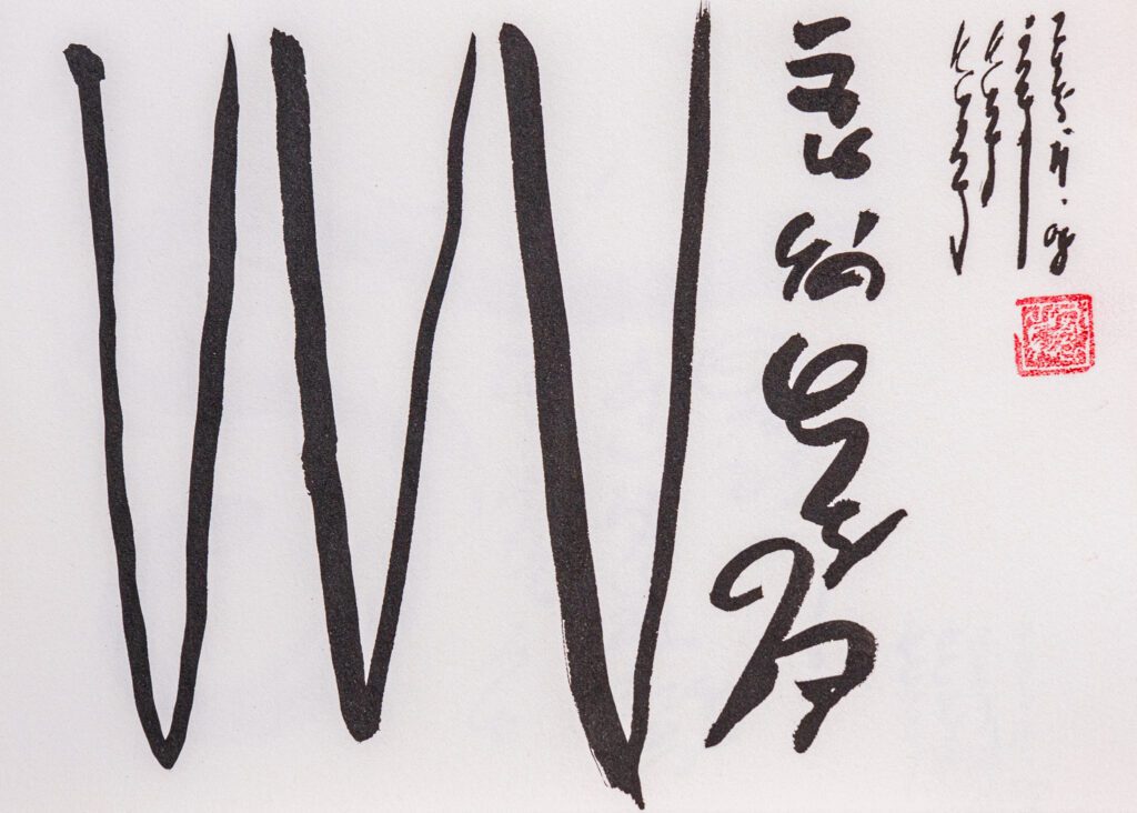 TZArt-2025_InEc-005-18x21