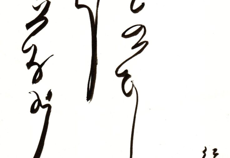 TZArt-2026_InEc-001-21x27